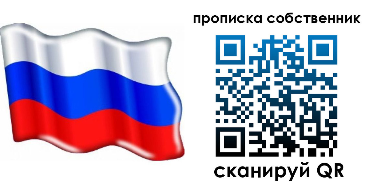 временная регистрация 2025 в Алапаевске