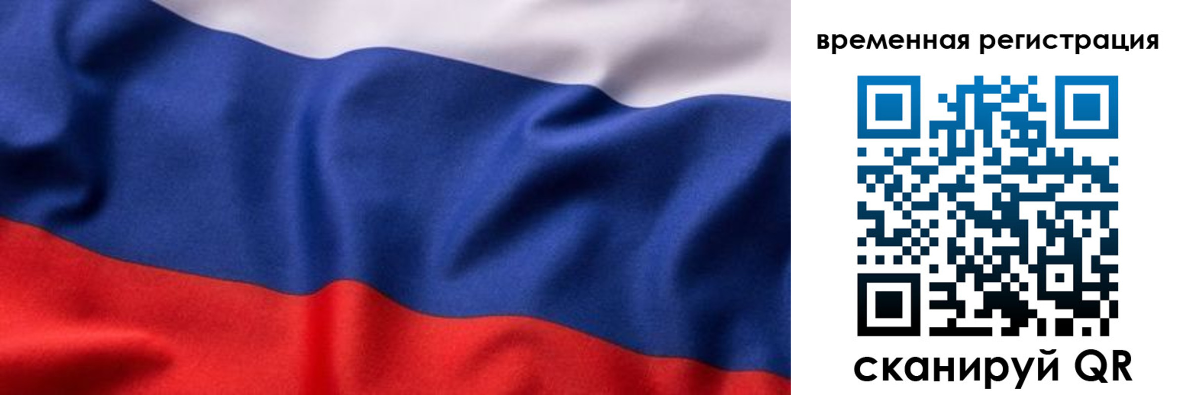 прописка регистрация в Алапаевске