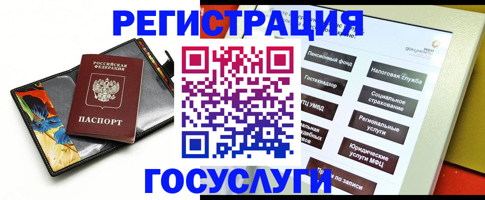 прописка гарантия в Алапаевске