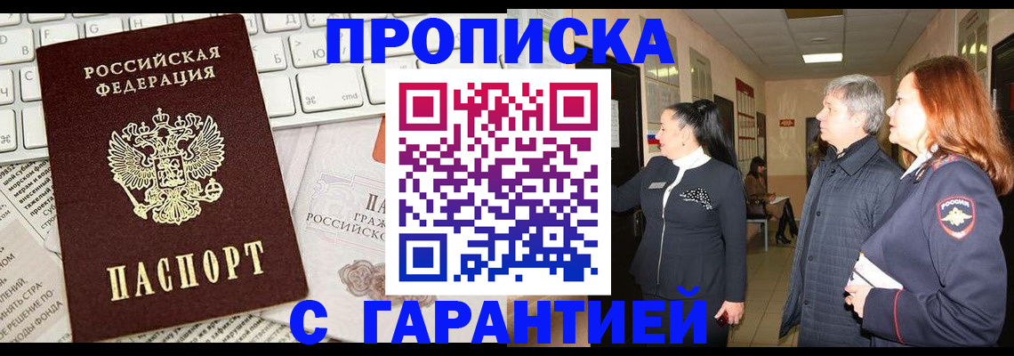 миграционный учет в Алапаевске