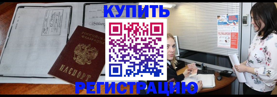 регистрация для школы в Алапаевске